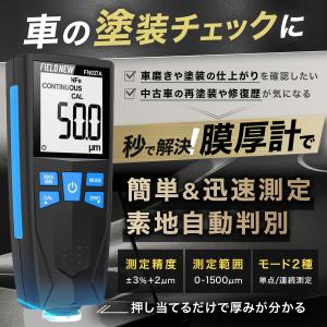 【15万人登録・板金塗装専門ch紹介】デジタル...の詳細画像2