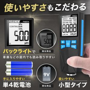 【15万人登録・板金塗装専門ch紹介】デジタル...の詳細画像4