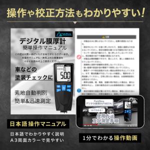 【15万人登録・板金塗装専門ch紹介】デジタル...の詳細画像5