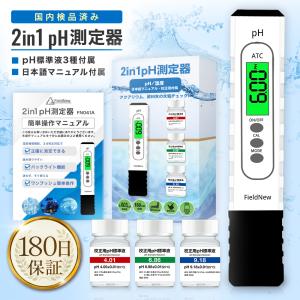 アズワン AS ONE マルチPHメータ 392R 1-7594-01 [A100603