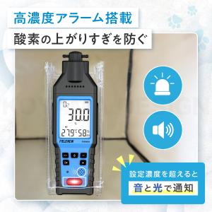 ペット用 酸素濃度計 0〜100% 吸引ポンプ...の詳細画像3