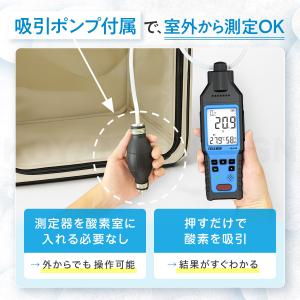 ペット用 酸素濃度計 0〜100% 吸引ポンプ...の詳細画像4