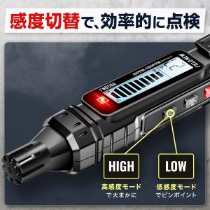 ガス漏れ検知器【都市ガス・プロパンガス・灯油対...の詳細画像3