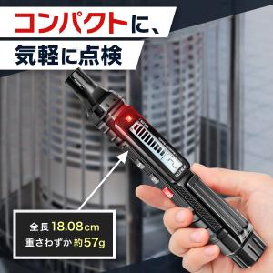 ガス漏れ検知器【都市ガス・プロパンガス・灯油対...の詳細画像5