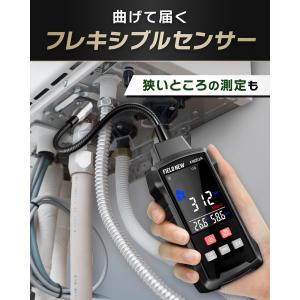 ガス漏れ検知器 Pro【見えないガスを数値表示...の詳細画像2