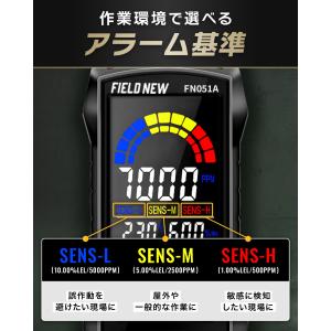 ガス漏れ検知器 Pro【見えないガスを数値表示...の詳細画像3