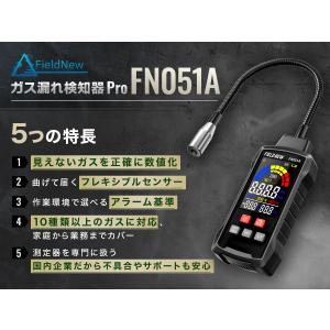 ガス漏れ検知器 Pro【見えないガスを数値表示...の詳細画像5