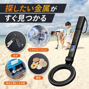 FieldNew 金属探知機 ハンディ 折りた...の詳細画像1