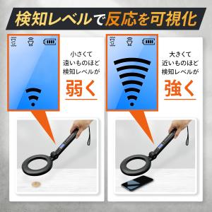 FieldNew 金属探知機 ハンディ 折りた...の詳細画像2