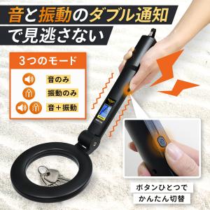 FieldNew 金属探知機 ハンディ 折りた...の詳細画像3