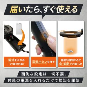 FieldNew 金属探知機 ハンディ 折りた...の詳細画像5