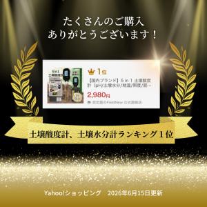 【ランキング1位】【国内ブランド】5 in 1...の詳細画像1