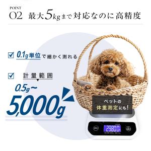 【★4.5超】洗えるキッチンスケール 0.1g...の詳細画像4
