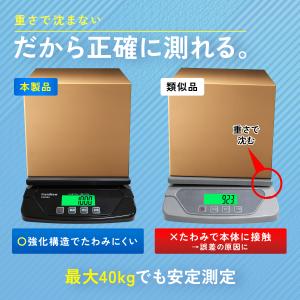デジタル台はかり・台秤 40kg/1g単位 ス...の詳細画像1