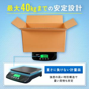 デジタル台はかり・台秤 40kg/1g単位 ス...の詳細画像2