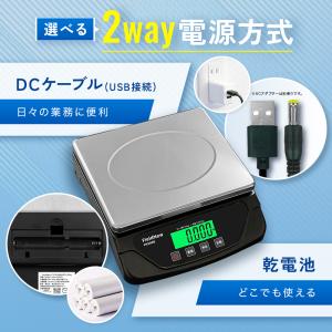 デジタル台はかり・台秤 40kg/1g単位 ス...の詳細画像3