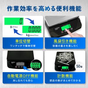 デジタル台はかり・台秤 40kg/1g単位 ス...の詳細画像4