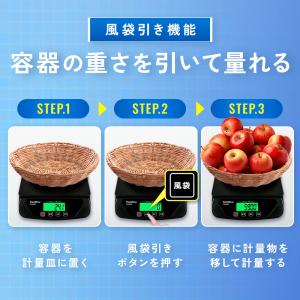 デジタル台はかり・台秤 40kg/1g単位 ス...の詳細画像5