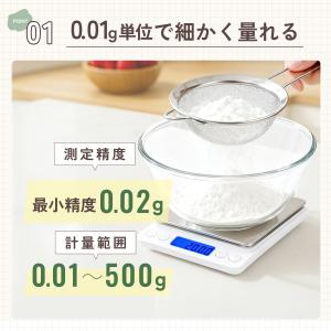 【計量法適合・丸正マーク付】キッチンスケール ...の詳細画像2