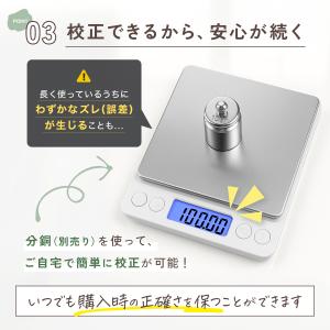 【計量法適合・丸正マーク付】キッチンスケール ...の詳細画像4