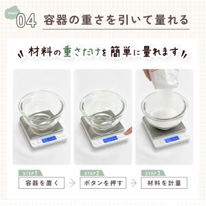 【計量法適合・丸正マーク付】キッチンスケール ...の詳細画像5