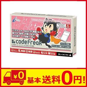 ポケモンウルトラサンムーン 3ds用セーブエディター2の商品一覧 通販 Yahoo ショッピング