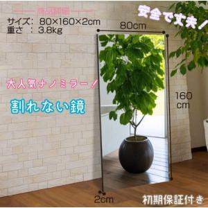 壁掛けミラー ウォールミラー 姿見鏡 割れない 鏡 超軽量 持ち運び 幅