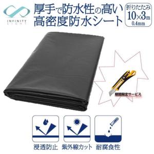 2500 ブラックシート 10m×10m | OS1010B 日本製 耐候性1年6ヵ月 中厚手