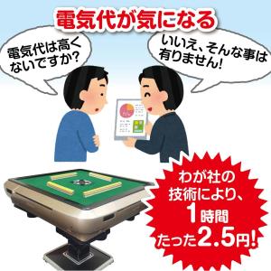 全自動麻雀卓 家庭用 折りたたみ 麻雀卓 全自...の詳細画像3