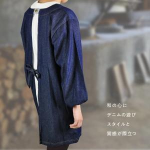 コットン100% デニムスタイル割烹着の詳細画像1