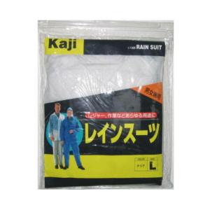  カジメイク＃1500  レインスーツ クリアカラー 上下 男女兼用