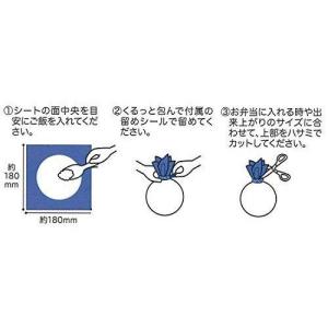 スケーター おにぎりラップ ツムツム カラフル...の詳細画像3
