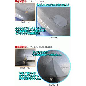 送料無料 メール便 合皮粘着補修シート黒 お試...の詳細画像1