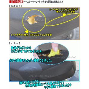 送料無料 メール便 合皮粘着補修シート黒 お試...の詳細画像2