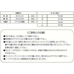 送料無料 メール便 合皮粘着補修シート黒 お試...の詳細画像4