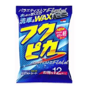 フクピカ 拭くだけ 洗車 Wax Newフクピカ Soft99 断然お得な12枚入り W E Hp バラエティストアfield Yahoo 店 通販 Yahoo ショッピング