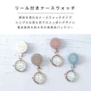 腕時計 レディース コレット ナースウォッチ ...の詳細画像1