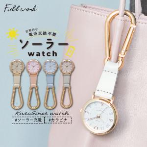 腕時計 レディース ソーラーウォッチ ルクス カ...の商品画像