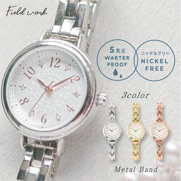 腕時計 レディース 5気圧防水 イエラ メタルバンド メタルベルト 高級感 ニッケルフリー お肌に優...