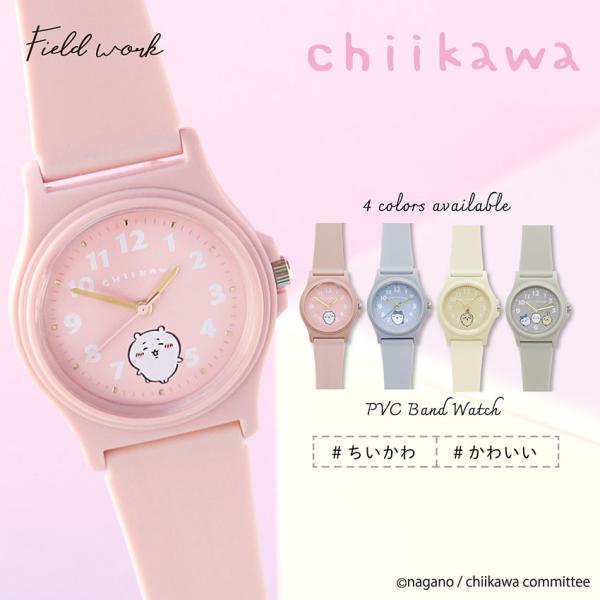 ちいかわ 腕時計 レディース キッズ PVCウォッチ ウレタンベルト かわいい ハチワレ うさぎ シ...
