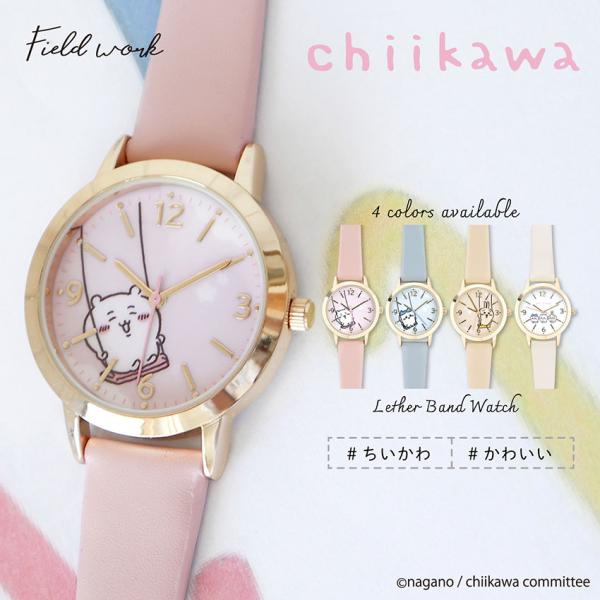 ちいかわ 腕時計 レディース キッズ レザーウォッチ 革ベルト かわいい ハチワレ うさぎ デイリー...