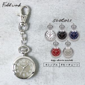 時計 レディース KC-A キーチェーン キーホ...の商品画像