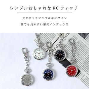 時計 レディース KC-A キーチェーン キー...の詳細画像1