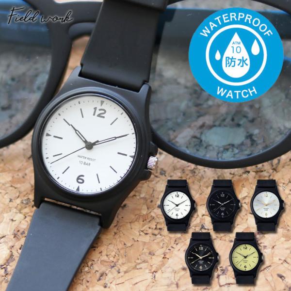 腕時計 レディース リヴィア 10気圧防水 PVCベルト 仕事 通勤 通学 ビジネス 送料無料 シン...