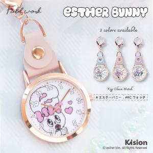 かわいい腕時計・懐中時計の高価買取価格