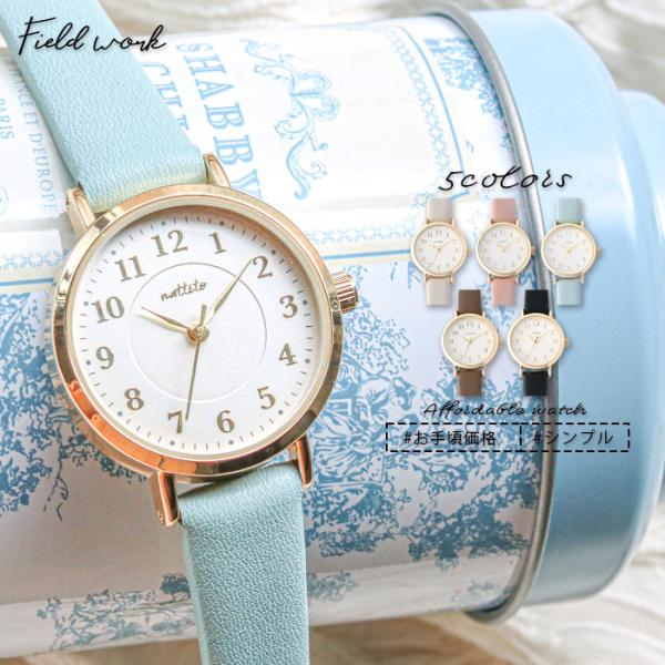 腕時計 レディース チップ 安カワ 革ベルト プチプラ ビジネス 仕事用 学校用 おしゃれ 日本製ム...
