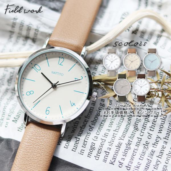 腕時計 レディース ルーフス シンプル おしゃれ 革ベルト プチプラ ビジネス 仕事用 学校用 日本...