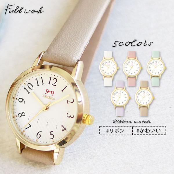 腕時計 レディース エリー 革ベルト リボン リボン柄 おしゃれ 小さめ かわいい キッズ プチプラ...