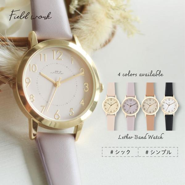 腕時計 レディース ニュンス シンプル 革ベルト 高級感 見やすい 学校 ビジネス オフィス 仕事 ...