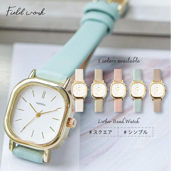 腕時計 レディース 革ベルト スック シンプル 四角 レクタングル 小さめ トレンド デイリーユース...